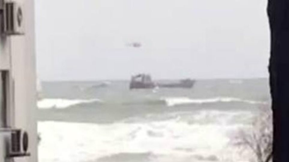 Τουρκία: Βούλιαξε φορτηγό πλοίο με ρωσική σημαία ανοιχτά της πόλης Μπαρτίν